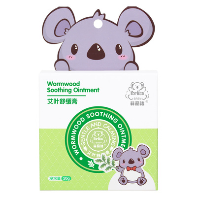 菲丽洁止痒膏蚊虫叮咬止痒消肿