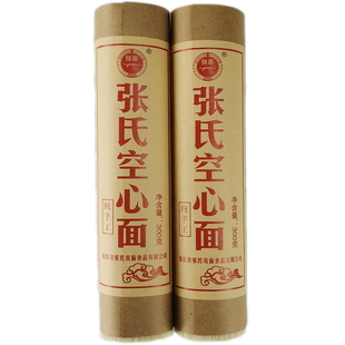 绥阳张氏空心面纯手工挂面贵州遵义特产全麦面条保林贡面银丝细面