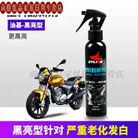 Черное и яркое [сильное старение и белое использование]