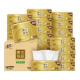 清风金装抽纸加量款100抽24包 下拉详情页点秒杀 ，然后首页进入秒杀21元左右