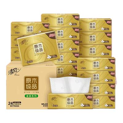 清风金装抽纸加量款100抽24包