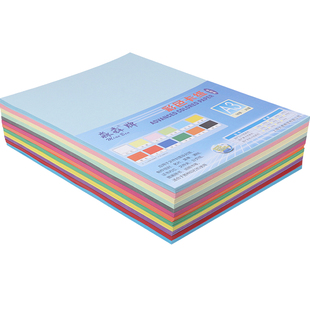 a3彩色卡纸黑卡纸 加厚双面硬卡纸 180克卡纸 厚硬手工纸相册纸封面纸绘画美术纸50张/包