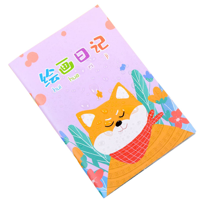 绘画日记本小学生一年级二三四年级用带拼音田字格看图写话本子记事本幼儿园儿童少儿涂画画图写画作文本a5b5