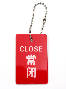 印字设备阀门常开常闭管道标识