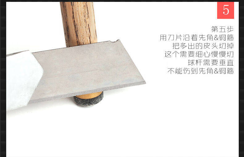 товар из китая ty台球杆皮头多功能修理器台球用品配件皮头修理套装五合一修理板 OTHER