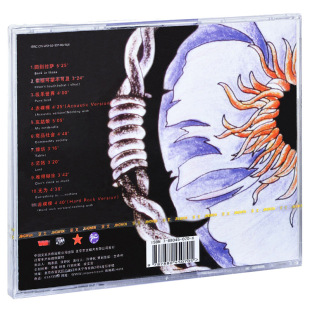 正版唱片 郑钧 赤裸裸 1994专辑 CD+歌词本 华语摇滚音乐