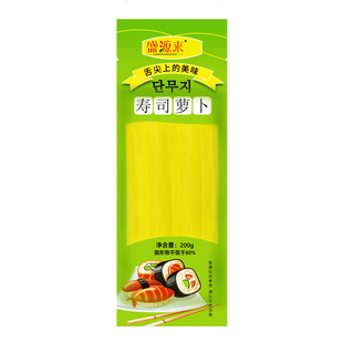 调味萝卜寿司萝卜条日式大根酸甜黄萝卜寿司专用工具套装材料配料