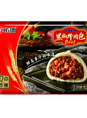 祐康黑椒牛肉包350g*3包