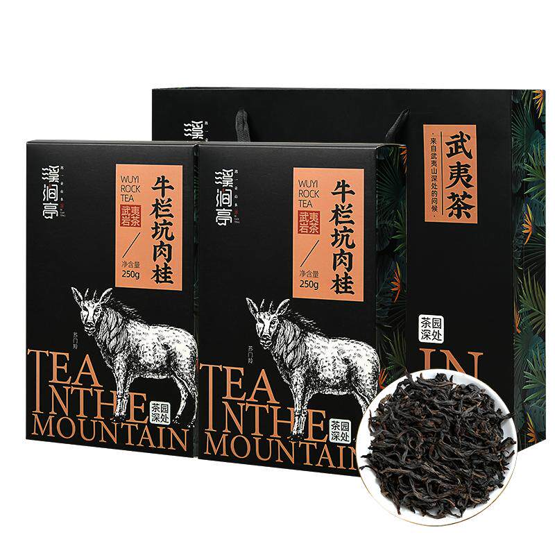 牛栏坑肉桂合集-淘宝逛一逛