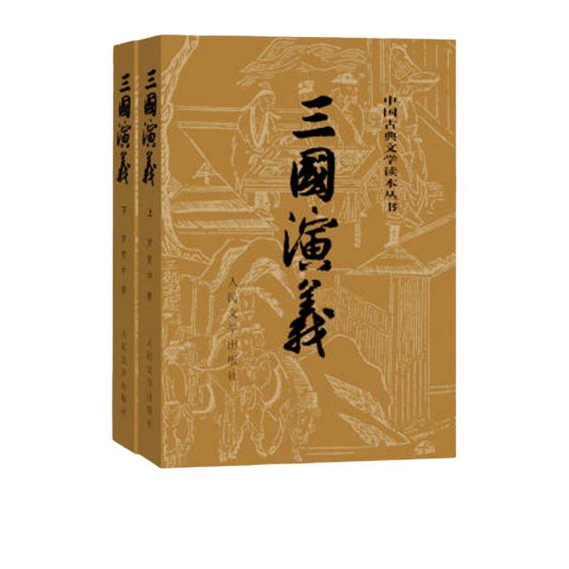 青少版三国必读-淘宝逛一逛