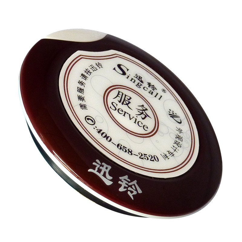 迅铃呼叫器 美食城茶楼餐厅饭店服务铃咖啡厅网吧电影院呼叫按钮 酒店棋牌室影城网咖服务铃超薄飞碟APE700