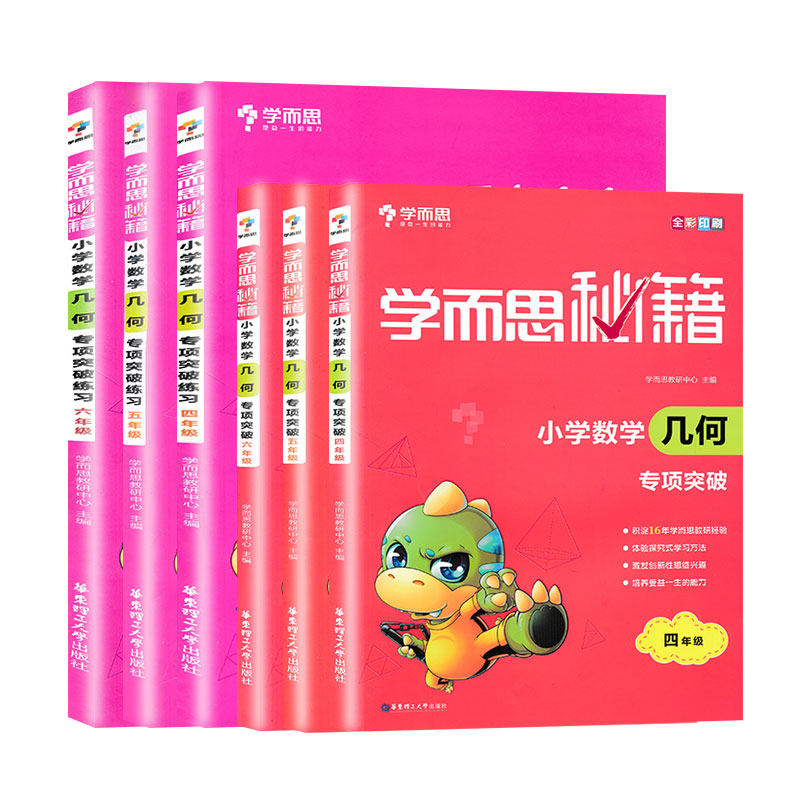 看拼音写词语活页默写纸