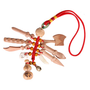 桃木剑挂件斧子小葫芦宝宝婴儿新生儿桃木棍红绳别针铃铛猪骨狗牙