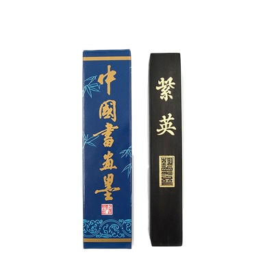 上海墨厂书画作品练习墨条