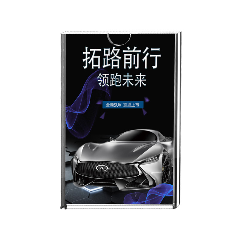 a4亚克力卡槽盒子展示牌