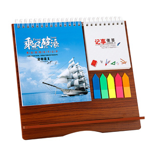 月历2026年新款台历创意简约桌面摆件日历定制工作打卡计划本式办公北欧风每日ins风日历2025年台历本可定制