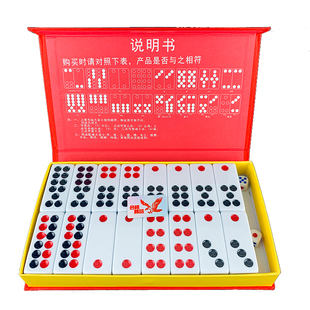 大展鸿图牌九大号加厚牌九牌骨牌天九麻将牌九竹丝双钱牌九推牌九