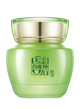 百雀羚水嫩倍现补水保湿乳液面霜