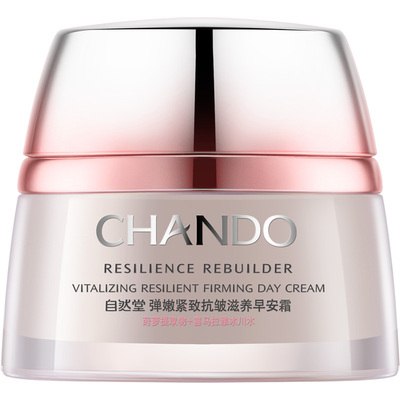 自然堂保湿抗皱面霜官方旗舰店