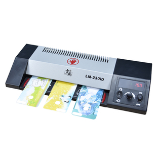 过塑机驾驶证塑封机行驶证过塑机照片相片过塑机a4塑封机手机壳覆膜机雷盛LM-230iD商用家用塑封过塑机过胶机