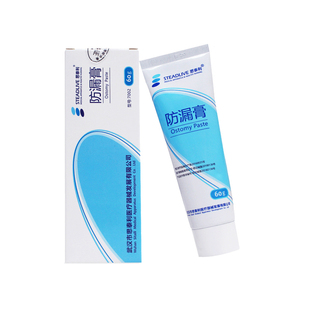 思泰利7002/7012造口防漏膏造口袋便袋附件护理用品 成人儿童适用