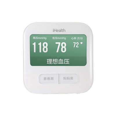 iHealth|智能臂式电子血压计