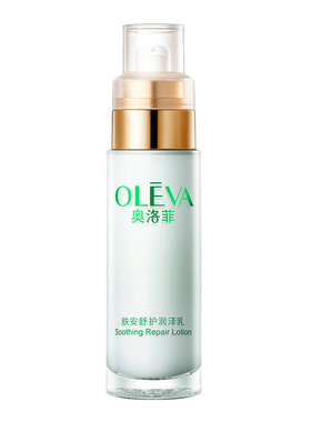Oleva/奥洛菲补水保湿两件套