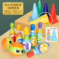 Большие колечки, 18 шт