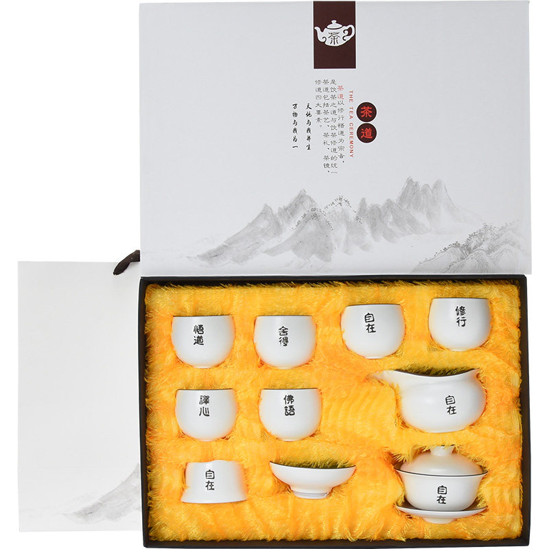 君器脂白印字定窑亚光茶具套装
