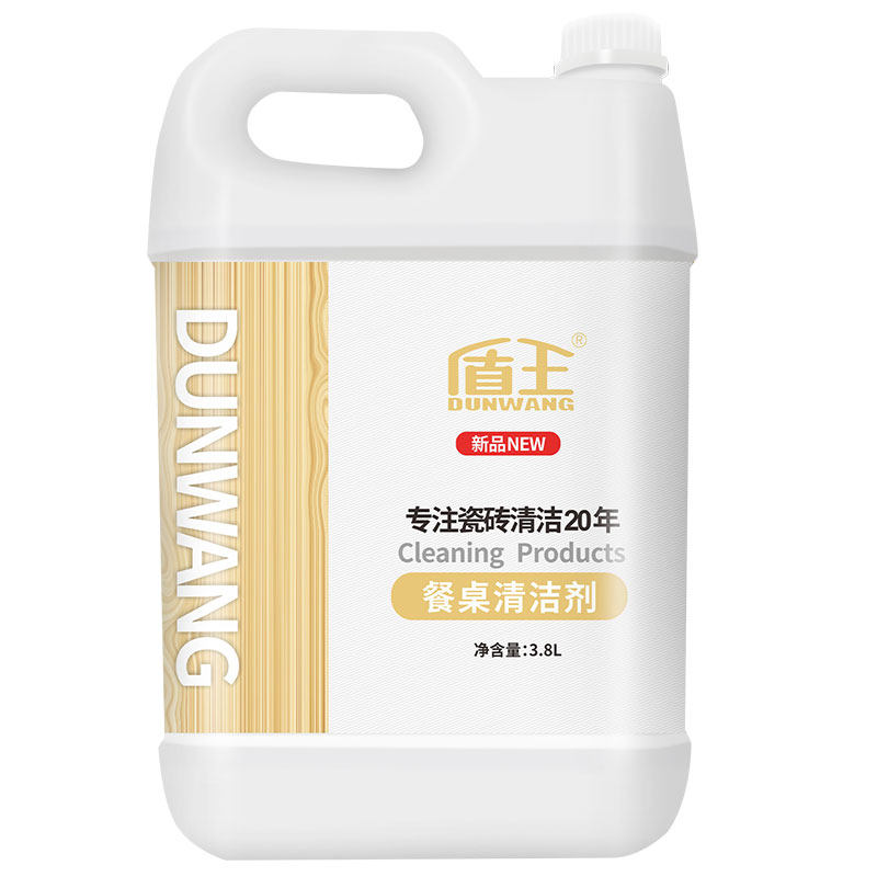 擦桌子清洁剂饭店餐厅去油污喷雾