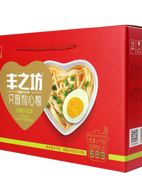 丰之坊挂面礼盒宽细伴手礼面条