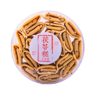 陶大公子玫瑰茯苓糕健康短保小零食早餐药食同源特产传统糕点代餐