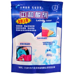 伟力中和酸中和酸粉中和酸剂中和剂除锈中和粉发灰发暗发黄翻新剂