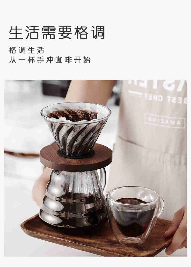 Bincoo手衝咖啡壺濾杯高硼硅玻璃過濾杯咖啡過濾器分享壺套裝【煙