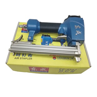 东成气钉码钉枪FF422/1013/1022J手动直钉抢气动钢排钉抢木工工具