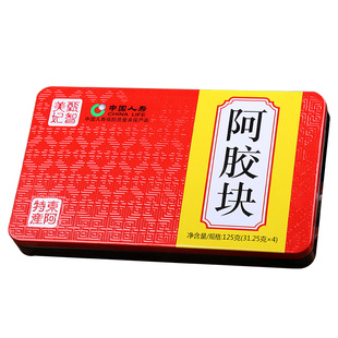 驴皮阿胶原粉片山东阿胶块礼盒驴皮手工阿胶糕膏原材料阿胶片即食