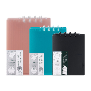 日本King Jim锦宫COMPACK NOTE八孔对折活页本 横线/方格笔记本