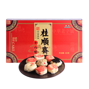 桂顺斋天津特产津八件一盒清真糕点白皮传统老字号老式小八件送礼