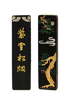 包邮安徽屯溪胡开文书法松烟