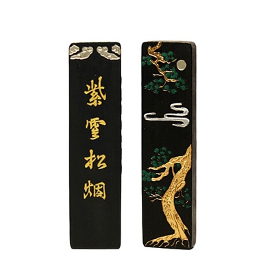 包邮安徽屯溪胡开文书法松烟