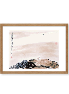 荣宝斋傅抱石国画木版水印装饰画