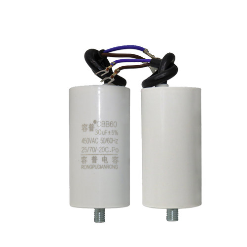 CBB60空压机清洗机洗车机气泵电动机启动电容 450V 底部带螺丝