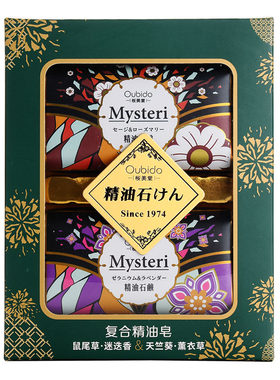 日本进口樱美堂茉莉樱花礼盒装