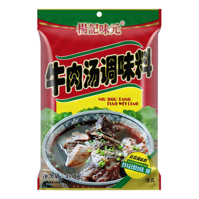 杨记味元秘制兰州牛肉拉面调味料