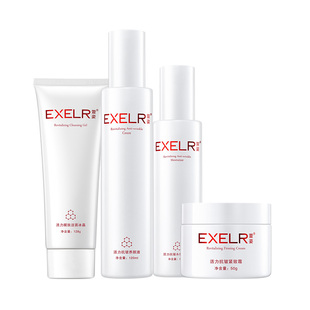 萱姿活力组合 洁面 养颜液 渗透乳 紧致霜 四件套 护肤品正品女