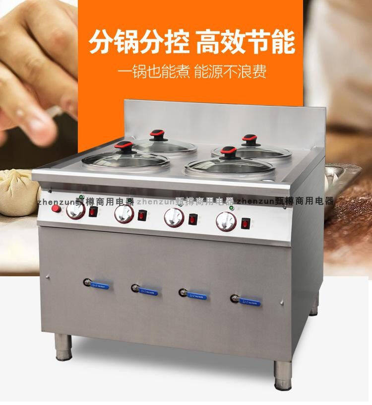 Чай машина 钦樽多功能水饺炉商用电热煮水饺的锅煮馄饨锅燃气煮面炉煮面锅4 OTHER