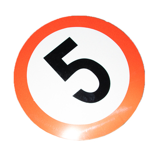 交通标志牌地下车库警示牌停车场车库出入口指示牌导向牌反光标牌