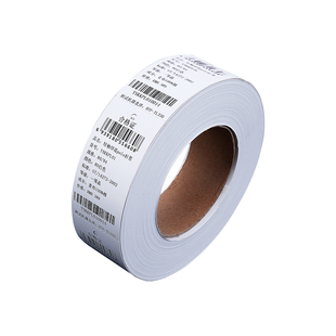 诚码空白卷筒吊牌卡纸服装合格证男女装价格标签牌圆直角通用现货打印机硬纸板铜板纸打印贴纸吊牌绳定做设计