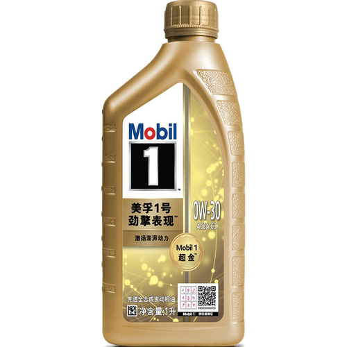 Mobil美孚1号劲擎表现超金0W-30 1L API SQ 全合成汽车发动机油