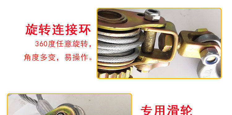 Съемник 电力卡线器1t2t紧线钳紧绳器卡线器夹头多功能紧线器钢丝绳拉紧器 OTHER